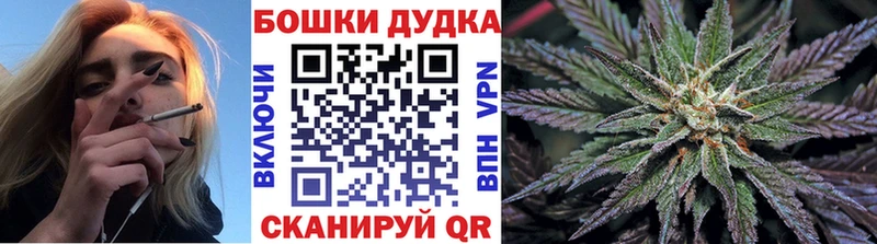 Магазин наркотиков Алатырь ГАШ  Каннабис  COCAIN  Мефедрон 