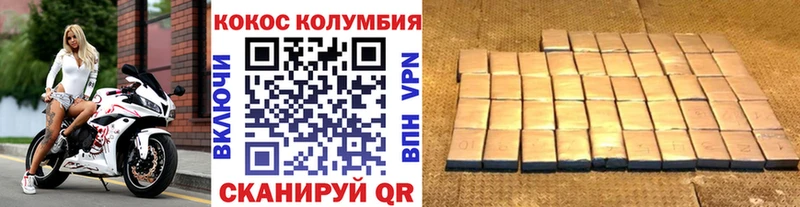 omg вход  Алатырь  Кокаин Перу 