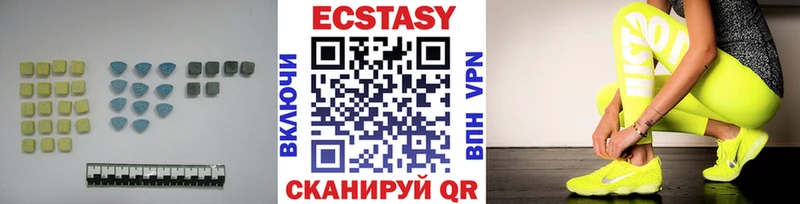 Экстази 280 MDMA  Алатырь 