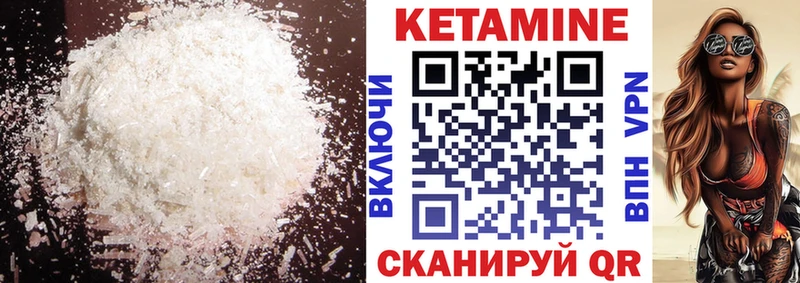 Кетамин ketamine  Алатырь 