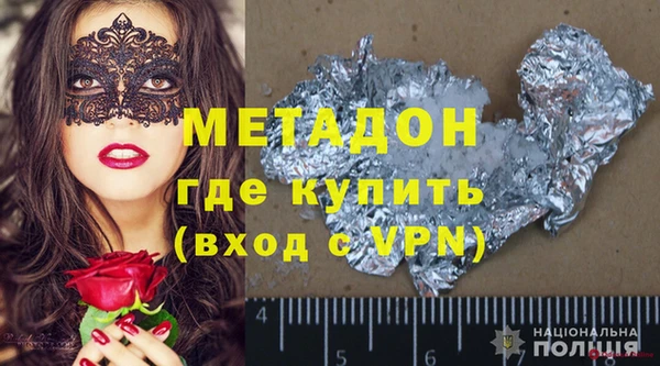 бошки Абинск