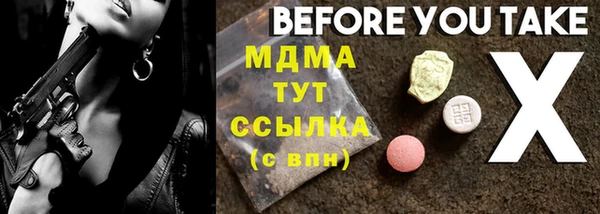 ECSTASY Абаза
