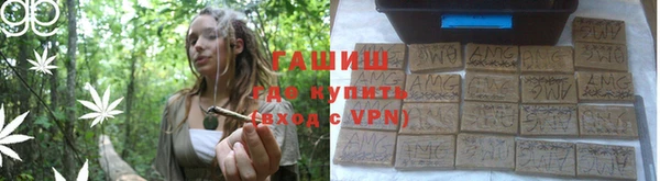бошки Абинск