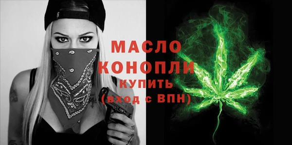 а пвп мука Абдулино
