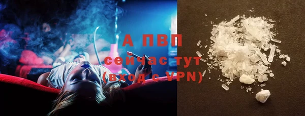 а пвп мука Абдулино