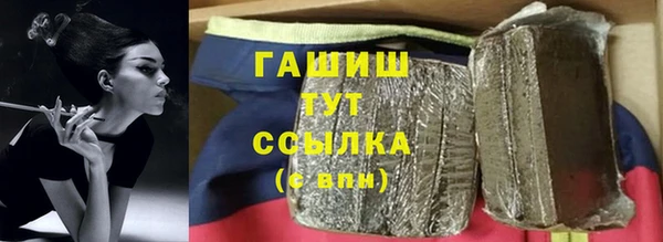 ECSTASY Абаза