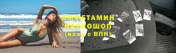 ECSTASY Абаза