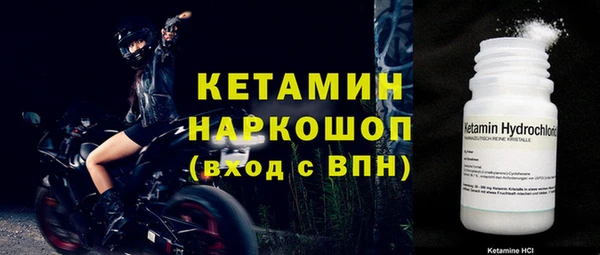 бошки Абинск