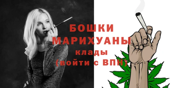 бошки Абинск