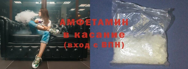 ECSTASY Абаза