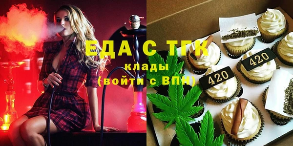 бошки Абинск