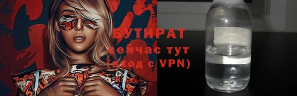 ECSTASY Абаза