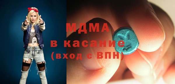 бошки Абинск