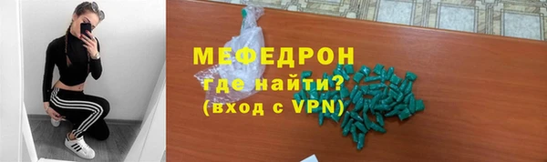 не бодяженный Осинники