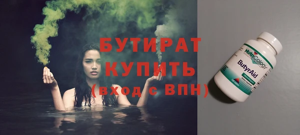 а пвп мука Абдулино