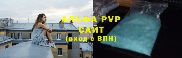 а пвп мука Абдулино