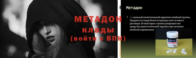 а пвп мука Абдулино