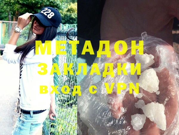 а пвп мука Абдулино