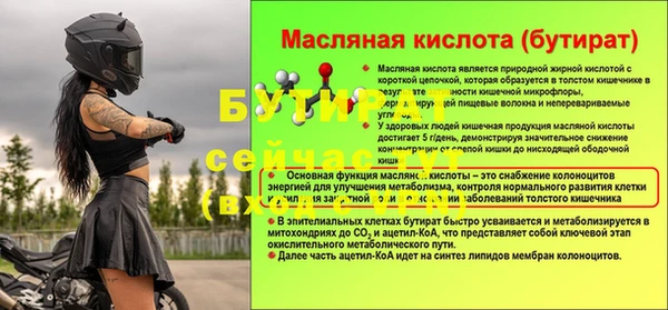 а пвп мука Абдулино
