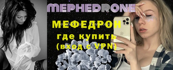 а пвп мука Абдулино