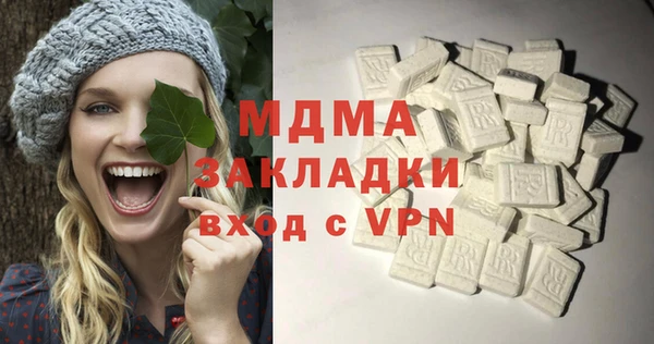ECSTASY Абаза