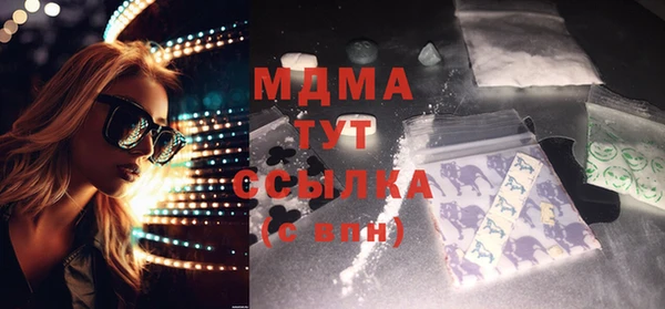 а пвп мука Абдулино