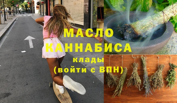 ECSTASY Абаза