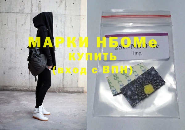 бошки Абинск