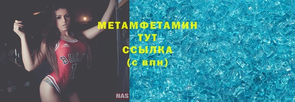 ECSTASY Абаза