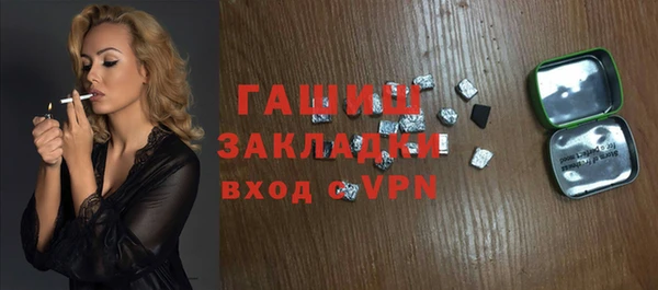 а пвп мука Абдулино