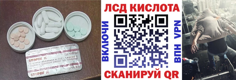 omg ТОР Алатырь Лсд 25 экстази кислота