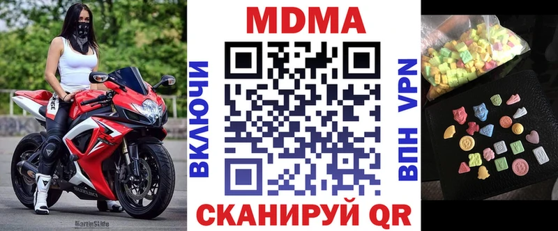 МДМА кристаллы Алатырь