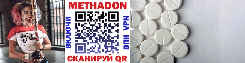 МЕТАДОН белоснежный  купить   Алатырь 