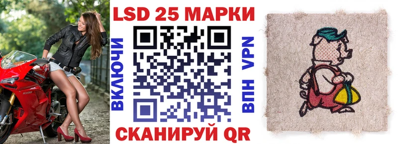 Марки NBOMe 1,5мг  darknet Telegram  Алатырь 